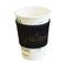 Dacasso Black Suede Leather Coffee Sleeve AG-9201 - alternate 2